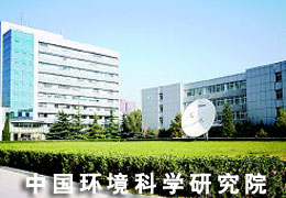 中國(guó)環(huán)境科學(xué)研究院臭氧催化氧化實(shí)驗(yàn)